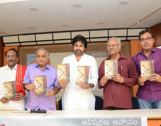 Pawan Kalyan Launch Mana Cinemalu Book